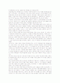 [잭 웰치][끝없는 도전과 용기][독후감][독서감상문][서평]잭 웰치 끝없는 도전과 용기를 읽고, 잭 웰치 끝없는 도전과 용기 독서감상문, 잭 웰치 끝없는 도전과 용기 독후감, 잭 웰치 끝없는 도전과 용기 서평 2페이지