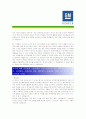 [ 한국지엠 - (2종모음) ]합격자기소개서,한국지엠자기소개서자소서,한국지엠자소서자기소개서,한국지엠자기소개서샘플,한국지엠자기소개서예문,자기소개서자소서견본,기업자기소개서,직종자기소개서,업종자기소개서 2페이지