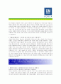 [ 한국지엠 - 2종 모음 - ]합격자기소개서,한국지엠자기소개서자소서,한국지엠자소서자기소개서,한국지엠자기소개서샘플,한국지엠자기소개서예문,자기소개서자소서견본,기업자기소개서,직종자기소개서자소서 2페이지