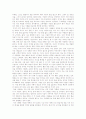 부자 아빠 가난한 아빠 [독후감/서평/요약]  3페이지