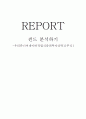 우리쥬니어네이버적립식증권투자신탁 분석자료 1페이지