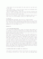 통화스왑 2페이지