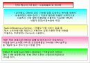 마케팅관리 31페이지