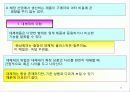 마케팅관리 96페이지