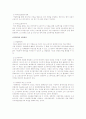 인사관리에 대해서 22페이지