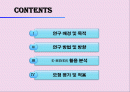 통신사 고객 이탈 예측모형 2페이지