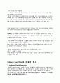 [알고리즘] 분할정복, 동적 프로그래밍 조사 5페이지