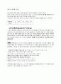 [알고리즘] 분할정복, 동적 프로그래밍 조사 7페이지