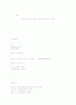 [자료구조] linked list 이용하여 Queue 구현 4페이지
