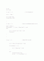 [자료구조] linked list 이용하여 Queue 구현 5페이지
