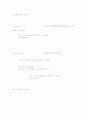 [자료구조] linked list 이용하여 Queue 구현 10페이지