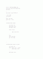 [자료구조] linked list 이용하여 Queue 구현 12페이지