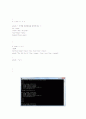 [자료구조] linked list 이용하여 Queue 구현 15페이지