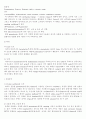 (결과보고서) Piezo, ER , MR, SMA 중 2개 선택하여서 [원리,특징,응용사례] 조사 -  Piezo (Piezoelectric material)  2페이지