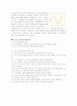 silica gel (실리카겔) 6페이지