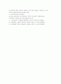 low-pass filter 결과 - 저대역 필터의 주파수 응답을 실험한다. 2페이지