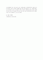 low-pass filter 결과 - 저대역 필터의 주파수 응답을 실험한다. 4페이지