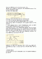 XRD (X-Ray Diffractometer) 4페이지