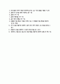 XRD (X-Ray Diffractometer) 6페이지