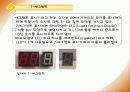 555 타이머를 이용한 10진 업 카운터 설계 17페이지