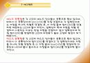 555 타이머를 이용한 10진 업 카운터 설계 19페이지