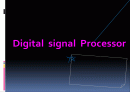 PSP(Digital  signal  Processor) 1페이지
