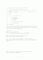 고급 시스템 프로그래밍 - 나만의 error code 만들기 2페이지