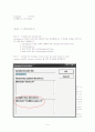 고급 시스템 프로그래밍 - 나만의 error code 만들기 5페이지