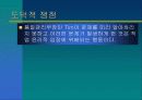 공학윤리 사례 분석 7페이지