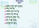 네트워크 보안의 중요성 2페이지