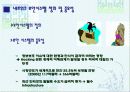 네트워크 보안의 중요성 3페이지