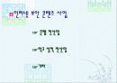 네트워크 보안의 중요성 9페이지