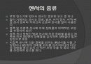 메카트로닉스 로봇청소기 14페이지
