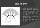 메카트로닉스 로봇청소기 15페이지