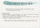 반도체 공학- Ch. 2 고체 이론 (밴드갭) 13페이지