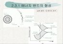 반도체 공학- Ch. 2 고체 이론 (밴드갭) 15페이지