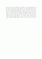 에니어그램(Enneagram) 5페이지