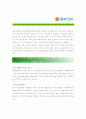 [ 동부CNI - 경영직 ]합격자기소개서,동부CNI경영자기소개서자소서,동부CNI경영자소서자기소개서,동부CNI경영자기소개서샘플,동부CNI경영자기소개서예문,자기소개서자소서,자기소개서자소서 2페이지