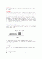 컴퓨터 화상 실험 - 컴퓨터 화상실험방법을 이용해서 진동현상을 이해하고 컴퓨터를 물리학 실험에 이용하는 예를 알아본다 1페이지