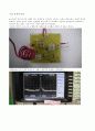 Design of FM Signal Receiver System (FM신호 수신기의 설계) - 통신시스템설계  10페이지