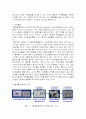 허니컴 구조에 관한 자료 -벌집은 왜 육각형 모양 일까요 2페이지