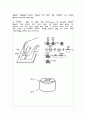 현미경조직관찰 (Metallography) 2페이지