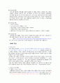 투과형 광센서 (시편의 종류에 따른 감지여부) & 유도형 근접센서 (시편의 종류에 따른 감지여부 및 인식거리 측정) & LOAD CELL(로드셀) (하중에 따른 출력 전압의 변화) 10페이지