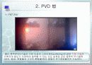 표면공학 (PVD)에 대해서 5페이지