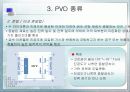 표면공학 (PVD)에 대해서 10페이지