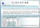 표면공학 (PVD)에 대해서 23페이지