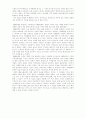 영화를 통해 본 1950~70년대 한국의 가족상[‘자유부인’과 ‘로맨스 그레이’를 통해 본 1950~60년대 한국의 가족상] 3페이지