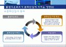 불법다운로드의 악영향과 해결방안 8페이지