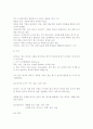 참고봉사[정보 봉사, 참고 과정]에 대해서 5페이지