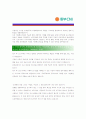[ 동부CNI - 마케팅영업 ]합격자기소개서,동부CNI마케팅영업자기소개서자소서,동부CNI마케팅영업자소서자기소개서,동부CNI마케팅영업자기소개서샘플,동부CNI마케팅영업자기소개서예문,자기소개서 2페이지